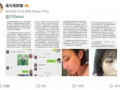 娱乐圈家暴爆料,揭开明星家庭背后的黑暗面