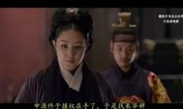 后宫帝王之妾在线观看