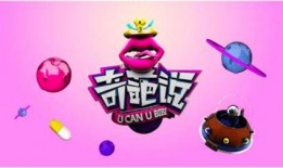 大王娱乐爆料,揭秘娱乐圈幕后风云