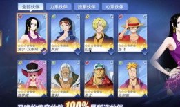 热血航线二周年最新爆料,全新爆料揭秘，航线升级与惊喜活动抢先看