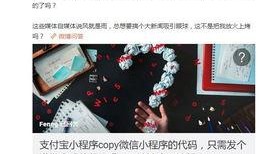 爆料新闻的微信名字,揭秘“爆料风云”