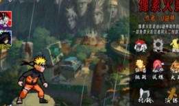 永恒佐助技能爆料最新视频,全新视频曝光，神秘力量即将觉醒！