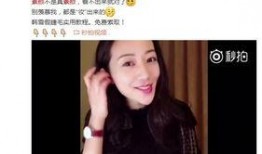 盘点明星爆料假瓜视频大全,明星爆料假瓜视频大揭秘