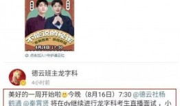 三社最新爆料视频大全