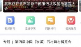 岑溪新闻网爆料热线,倾听民意，守护公平正义