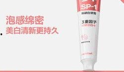 鲨鱼牙膏爆料视频播放大全,揭秘口腔护理新潮流