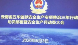 平安五华最新爆料新闻,揭秘背后惊人真相