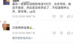 爆料芳姐说真话视频在线观看,芳姐说真话视频在线观看全解析