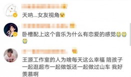 王源恋爱爆料视频