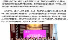 深圳打工人最新爆料新闻,最新生存现状与挑战全解析