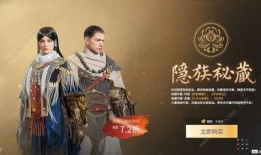 永劫通行证最新爆料