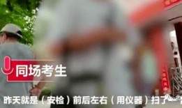 藁城爆料最新事件真相,真相大白，还原事实真相