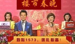 春晚最近爆料视频大全,精彩瞬间抢先看