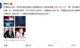 柠柠被网友爆料视频,揭秘背后惊人真相