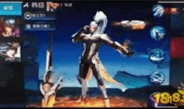 韩信新皮肤最新爆料图片,炫酷造型，战神归来！