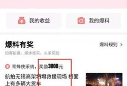 济宁今日头条最新爆料,揭秘XX事件背后真相！
