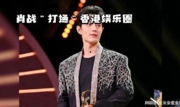 娱乐圈大爆料肖战是谁,肖战身份曝光，背后故事令人震惊