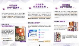 仙鱼最新爆料新闻报道内容,最新爆料新闻报道深度解析