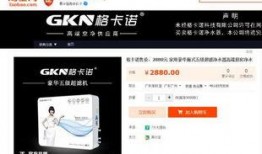 爆料东莞土豪视频大全,视频大全带你领略奢华风采