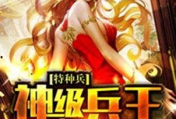 娱乐圈吃瓜占卜小说在线阅读,吃瓜占卜，揭开明星背后的秘密