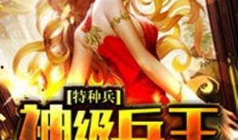 娱乐圈吃瓜占卜小说在线阅读,吃瓜占卜，揭开明星背后的秘密