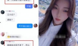 是谁爆料八面佛的视频,八面佛视频背后真相揭晓