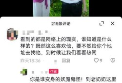 秀才最新爆料,娱乐圈幕后真相大曝光！