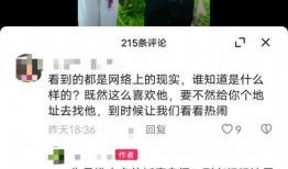 秀才最新爆料,娱乐圈幕后真相大曝光！