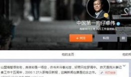 狗仔爆料翻车视频在线观看