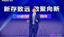 浪潮信息最新爆料新闻联播,揭秘新闻联播重点报道背后的科技力量