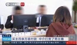 爆料男主播家暴视频大全,爆料男主播家暴视频大全引发社会关注