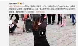 南宁妇女新闻爆料视频