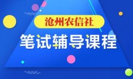 河北农信社最新爆料,重磅爆料引行业关注”