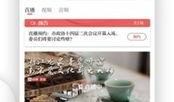 浙江新闻哪里爆料,揭秘重大事件背后真相