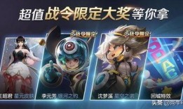王者荣耀战令爆料最新,全新赛季福利来袭，神秘英雄即将登场！