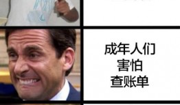 男网红和大妈大爷吃瓜,趣味横生一幕引热议