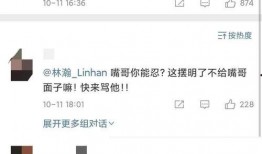 网红事件吃瓜列表,吃瓜群众必看的热门事件回顾