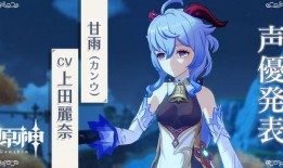 原神最新爆料人物介绍