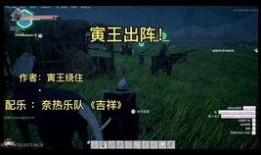 无氪黑土爆料视频下载安装,下载安装全攻略