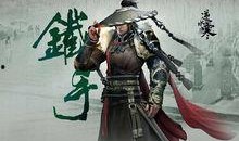 逆水寒在线观看,江湖风云再起，在线观看见证传奇