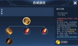 最新打野刀爆料,全新设计，助力野区霸主崛起