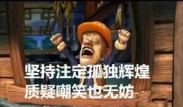 扒爷爆料光头强视频