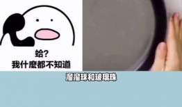 吐槽爆料小技巧视频,轻松成为网络红人
