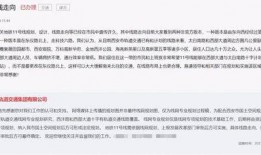 西安饭店爆料案件始末最新消息