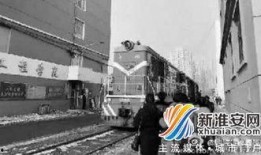今日长春火车爆料