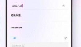 翻译官在线观看免费,跨越语言的桥梁