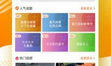 新品爆料视频素材库官网,视频素材库官网独家前瞻