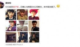 娱乐星爆料微博