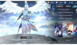 王者瑶典藏皮肤最新爆料,神秘仙子降临王者峡谷