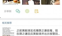 娱乐圈爆料配图网站大全,揭秘明星幕后瞬间